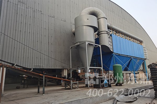 山西呂梁煤泥烘干機(jī)項目現(xiàn)場